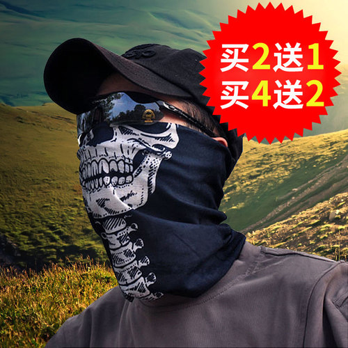 男女多功能吸湿排汗防晒无缝头巾