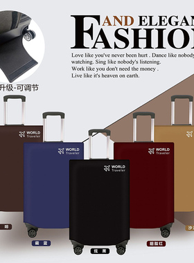 箱套旅行拉杆箱罩托运行李箱保护套20-30寸箱包套防水防尘套耐磨