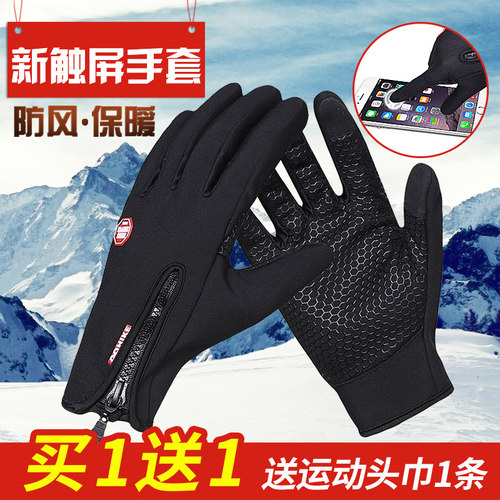 全指登山防滑抓绒钓鱼男士手套