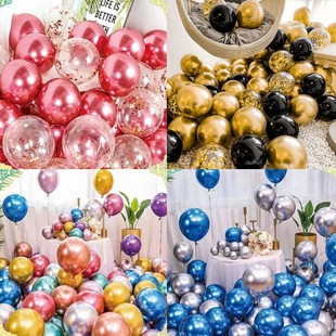 10寸圆形金属气球婚庆婚房装饰气球求婚生日派对酒吧布置加厚气球