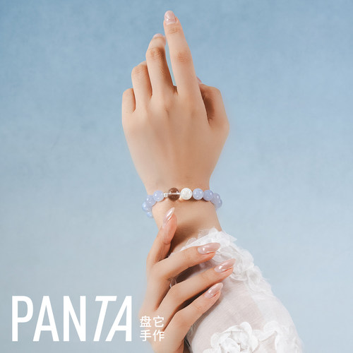 PANTA茶卡盐湖蓝纹玛瑙手串