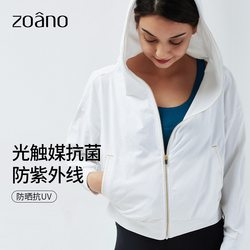 ZOANO佐纳女子光触媒科技防晒服宽松跑步健身运动吸湿速干短外套