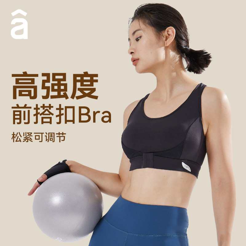 高强度运动内衣女瑜伽背心带胸垫美背一体式健身内衣普拉提训练春