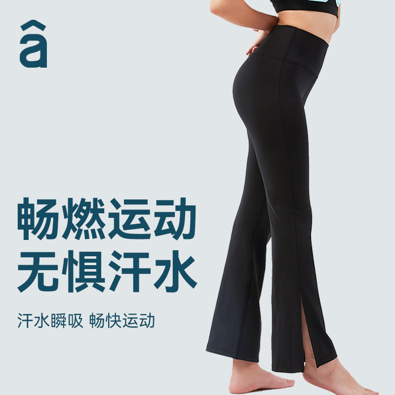 zoano微喇裤瑜伽裤女外穿春秋高腰提臀显瘦舞蹈健身运动阔腿裤