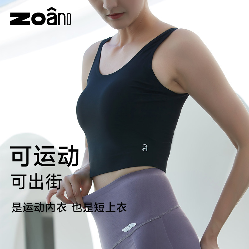 运动背心女长款防震防下垂普拉提瑜伽内衣健身文胸专业跑步瑜伽服