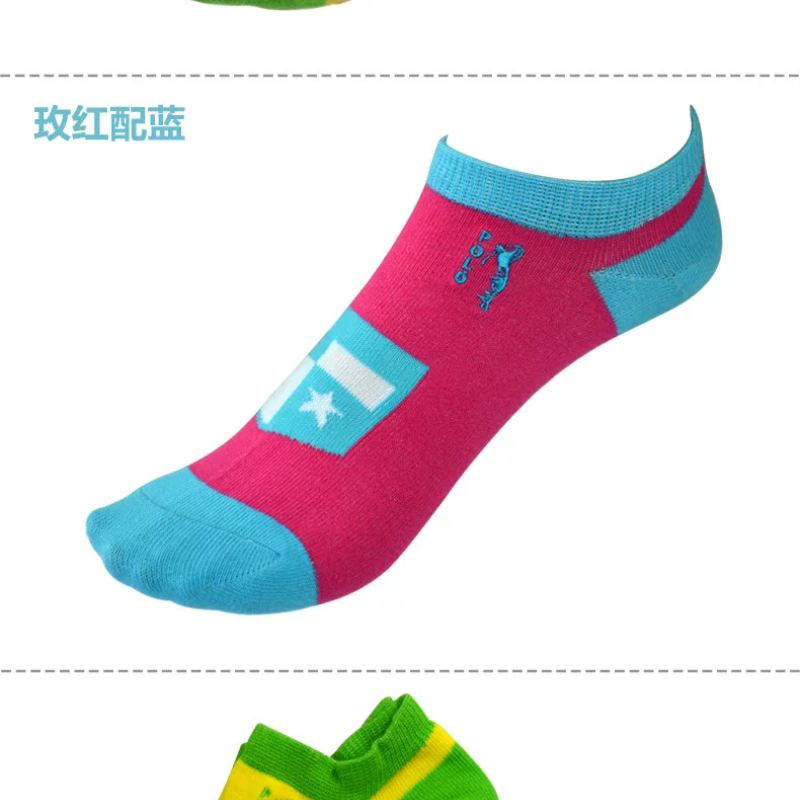 polo golf新款 高尔夫球袜子 女士运动袜 透气保暖 短袜 船袜,运动包/户外包/配件,运动袜,淘宝优惠券,粉丝福利购,淘宝优惠卷