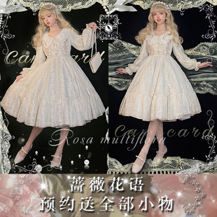 卡纳卡【蔷薇花语】原创正品Lolita洛丽塔秋季连衣裙完售展示