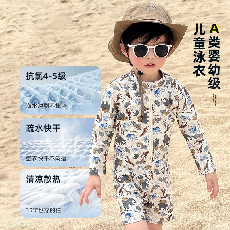 2025新款儿童泳衣男童长袖连体速干海边宝宝游泳衣男宝防晒洋气潮