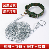 狗链子大型犬中型犬小型犬铁链项圈牵引绳防咬狗绳拴狗链子遛狗绳