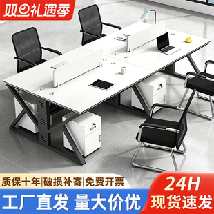 职员办公桌椅组合现代四六人位屏风电脑桌经理办公室办公桌员工位