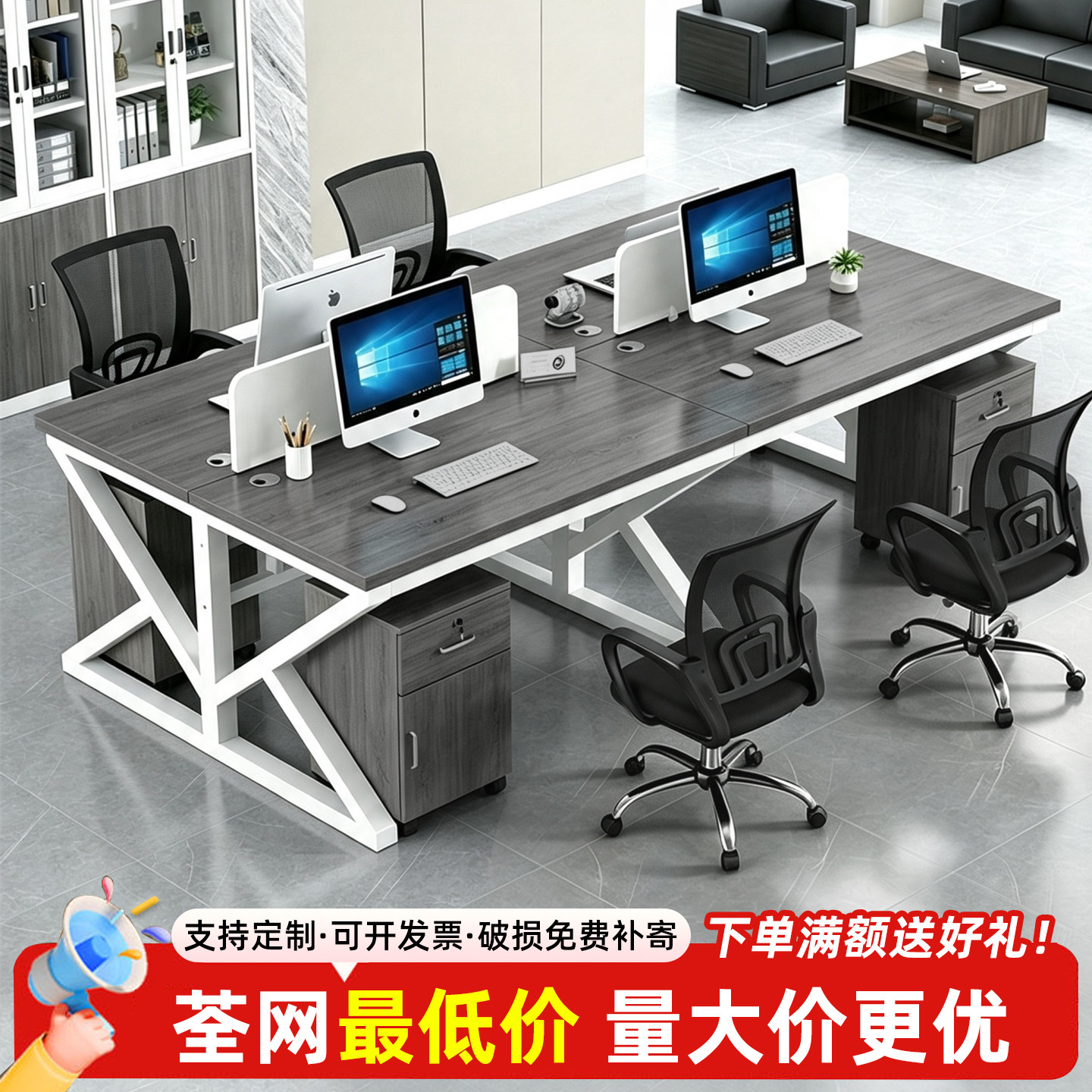 办公桌椅组合简约现代办公室四六人位电脑桌屏风卡位职员桌员工位