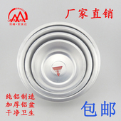 铝盆加厚铝老式 小铝盆平底家用厨房盆子洗菜盆脸盆铝大盆猫盆猫锅