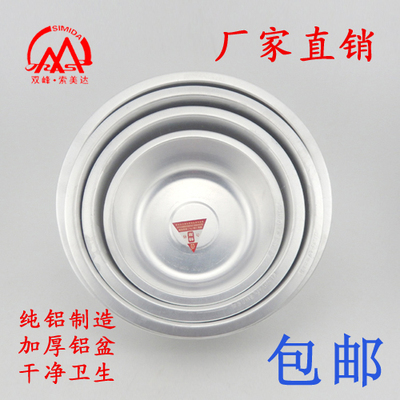 铝盆加厚老式小铝家用盆子脸盆