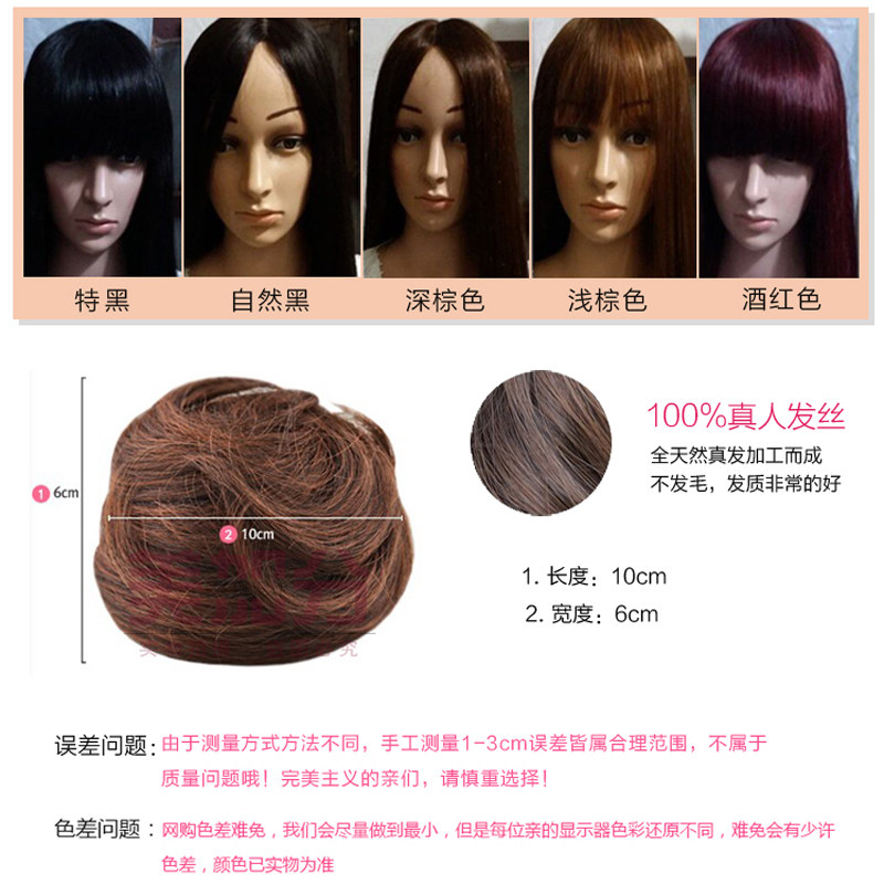 Extension cheveux - Chignon - Ref 235889 Image 5