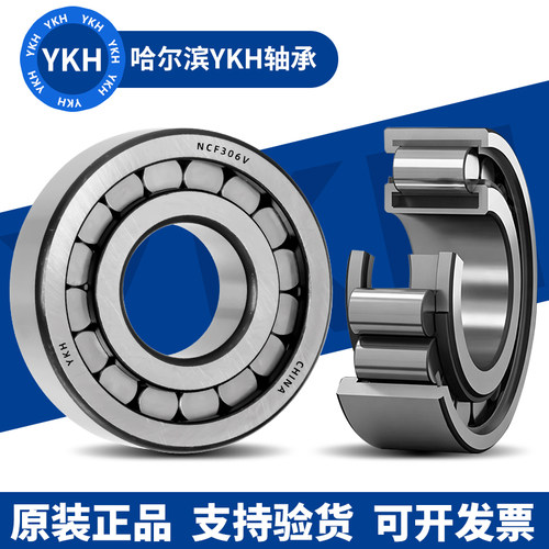 哈尔滨满装圆柱滚子轴承NCF202V