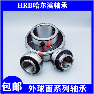205 206 207 HRB哈尔滨外球面轴承UC202 209 204 208 210 203