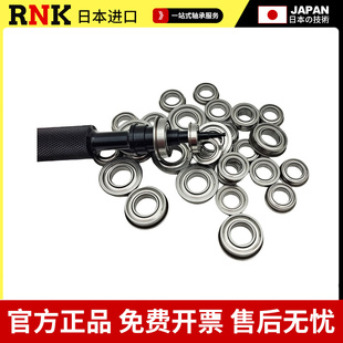 F694 698 695 697 699Z 696 日本进口带挡边法兰型小微型轴承F693