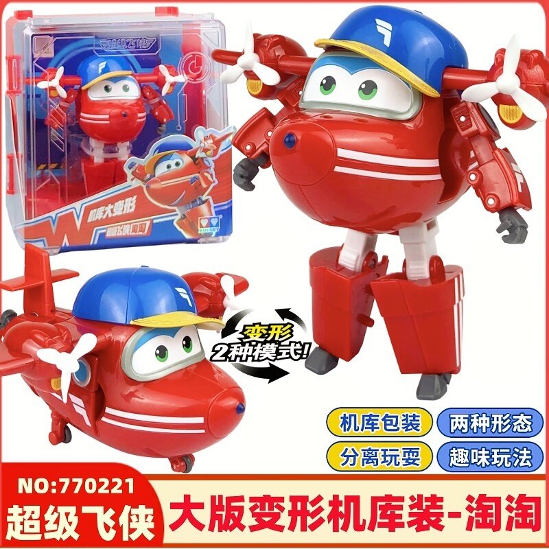 正版超级飞侠玩具乐小翼迪淘淘小儿童机器人/变形玩具