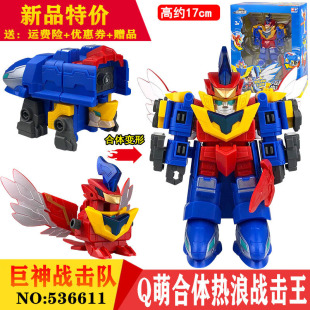 巨神战击队Q萌合体热浪战击王4轨道先锋龙虎战机王变形机器人玩具