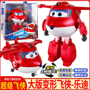 奥迪双钻超级飞侠电能乐迪新角色酷威机库墙大变形机器人儿童玩具
