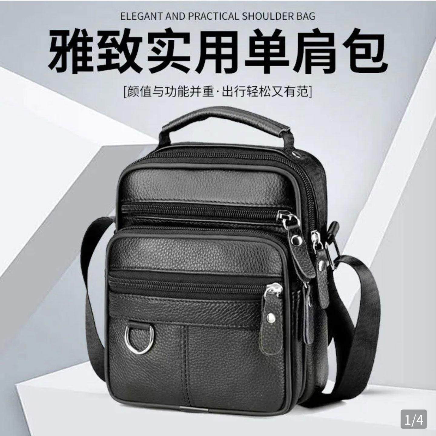 静蔚优选高品质真皮男包头层牛皮男士斜挎包大容量多隔层单肩包包