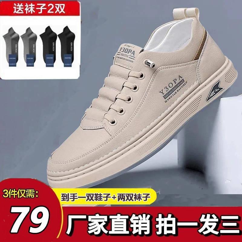 名佳怡男鞋懒人一脚蹬休闲皮鞋时尚小白鞋防滑耐磨运动休闲板鞋潮