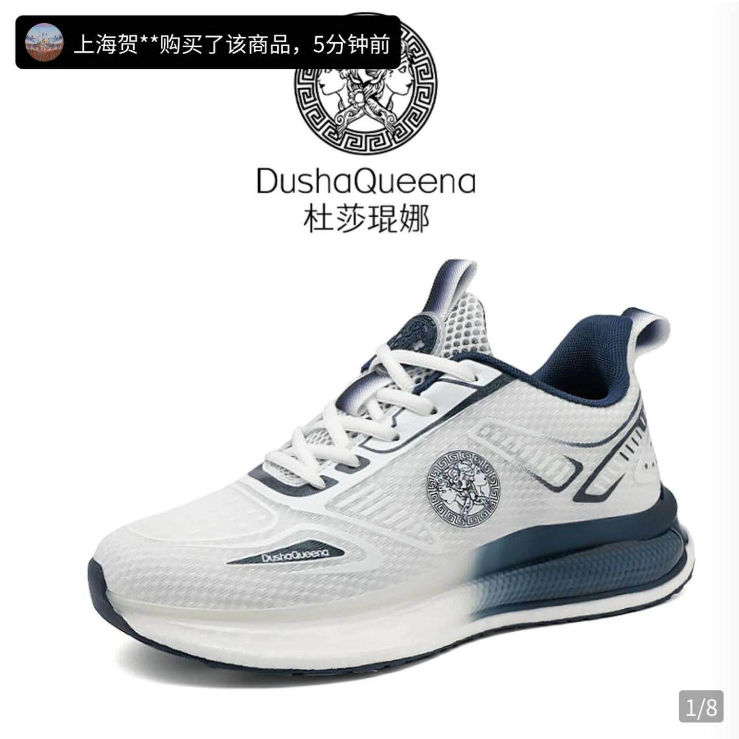 杜莎琨娜男鞋官方正品昝品好物减震透气情侣跑步鞋男女网面运动鞋