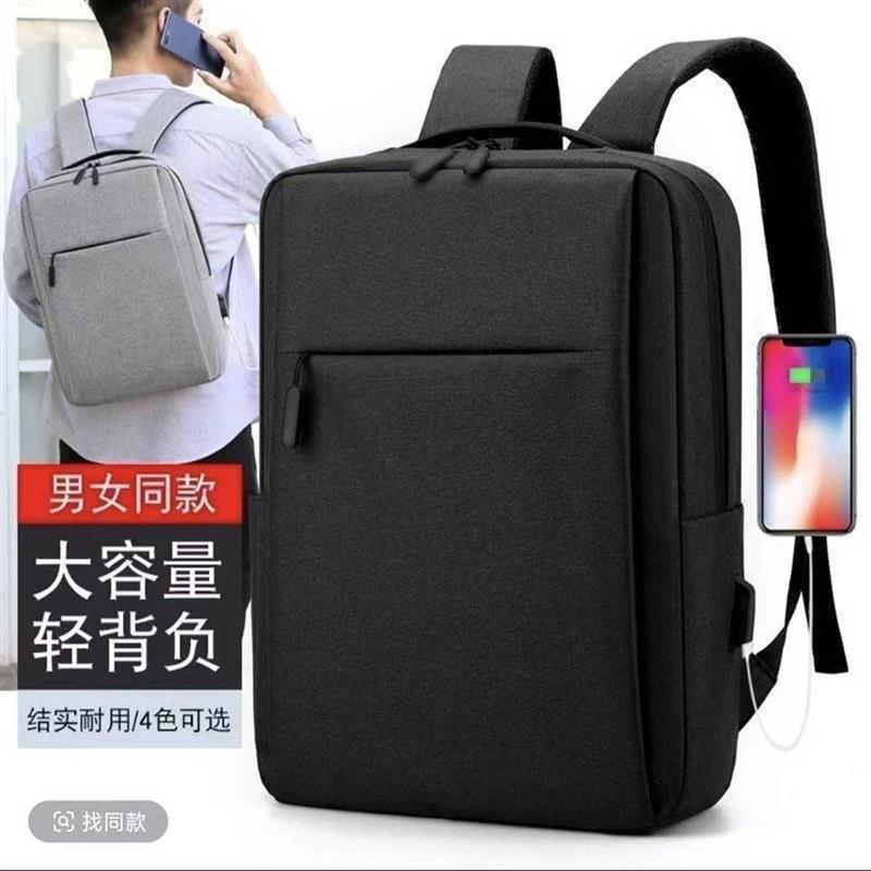 安楠百货男女款背包时尚立体双肩包商务休闲通勤包轻质百搭旅行包