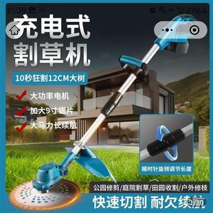 大功率锂电池除草剂莱量严选锄草神器 德国品质多功能割草机充电式