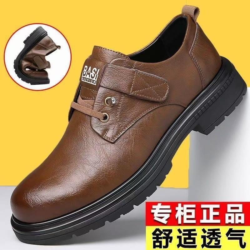 玟若服饰专卖店男鞋男士头层牛皮鞋专柜正品新款秋季商务休闲鞋子