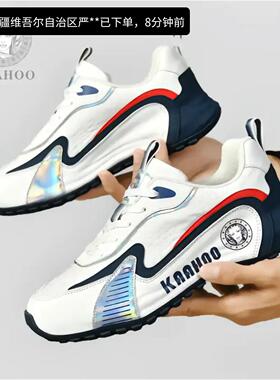 kaahoo杜莎蕾奴官方旗舰店男鞋国际品牌休闲帕拉鞋男女同款运动鞋