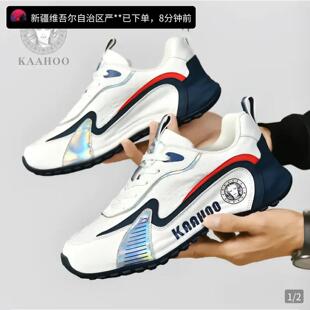 kaahoo杜莎蕾奴官方旗舰店男鞋国际品牌休闲帕拉鞋男女同款运动鞋
