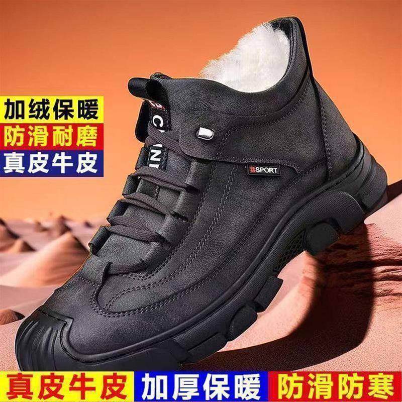 朴永俄罗斯过冬棉鞋男士冬季防寒保暖马丁皮靴加绒加厚时尚雪地靴