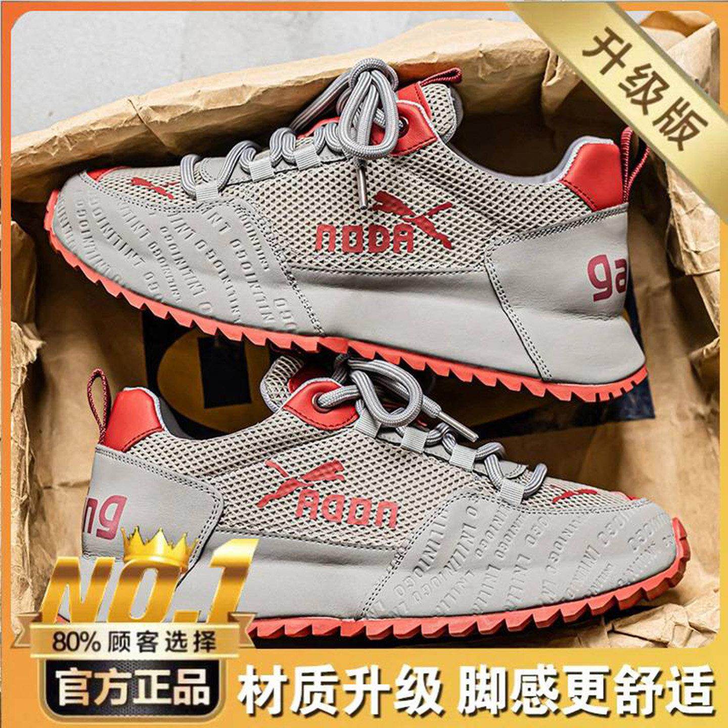 高端男士帕拉鞋官方旗舰店2026新款夏季透气网布阿甘鞋运动休闲