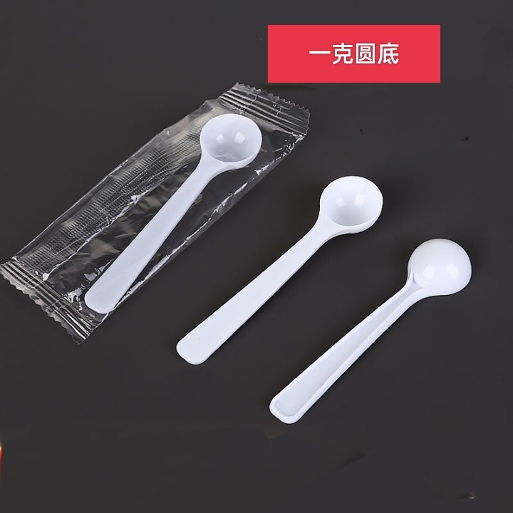 加厚1g塑料勺一克量勺计量勺固体粉末勺分装样品勺赠品勺独立包装