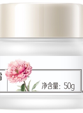 屈臣氏法兰琳卡玫瑰补水保湿霜