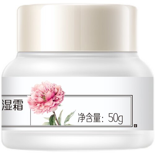 屈臣氏法兰琳卡玫瑰补水保湿霜