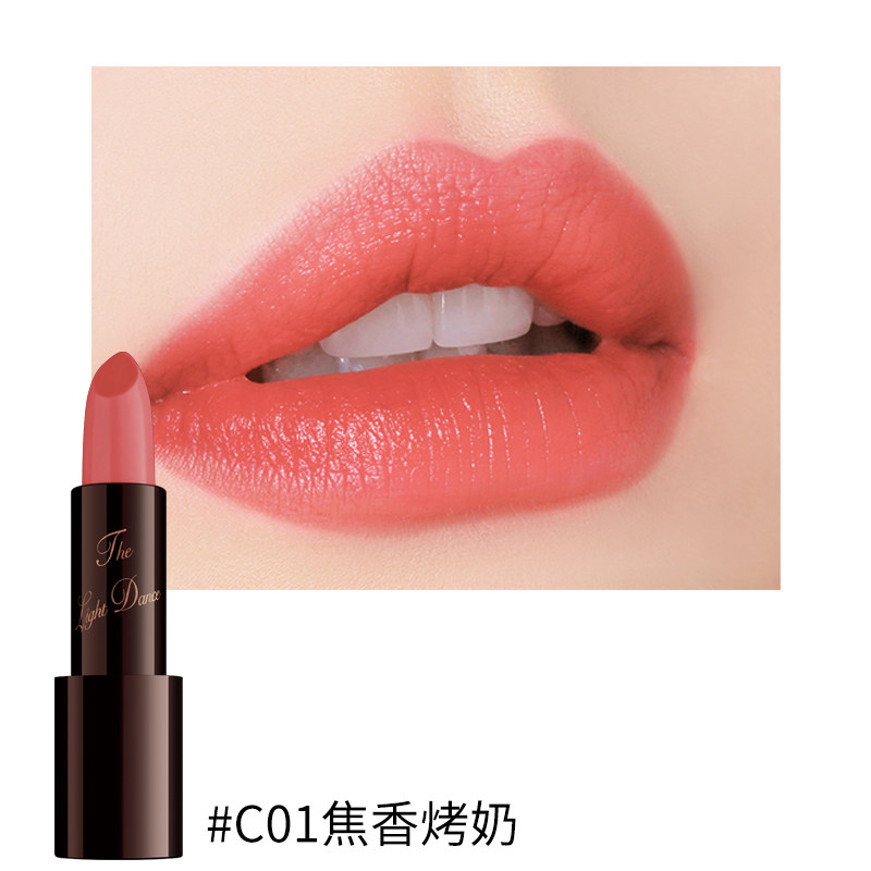 法兰琳卡沁染流光口红滋润唇膏不粘杯不掉色显色正品旗舰店