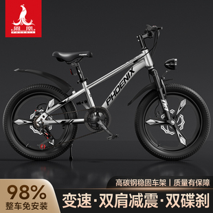 新款凤凰牌儿童自行车6-12岁男孩女脚踏单车青少年学生变速山地车