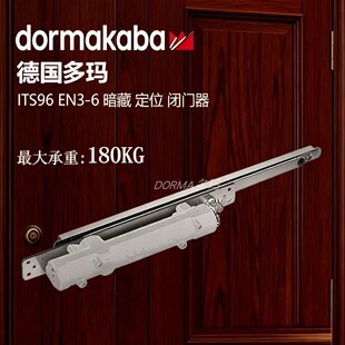 闭门器EN3 6关门器 隐形闭门器DORMA多玛ITS96隐藏式 180KG重型暗装