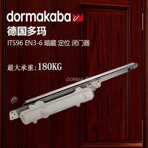 180KG重型暗装隐形闭门器DORMA多玛ITS96隐藏式闭门器EN3-6关门器