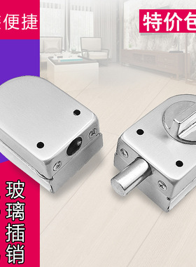 免开孔双开门不锈钢玻璃门插销地锁商铺单门双门地插销锁8mm-12mm
