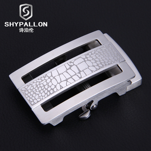 诗泊伦316不锈钢皮带扣头配件男商务无牙自动扣休闲青年腰带扣头