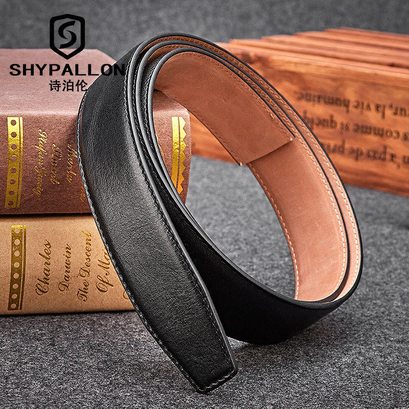 皮带男士牛皮不带头腰带无孔无牙头层牛皮裤带休闲青年无头皮带条