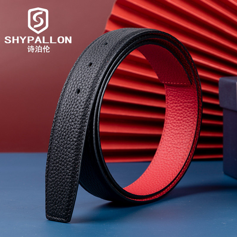 诗泊伦不带头皮带男真皮头层牛皮针扣平滑扣无扣纯带身无头腰带条