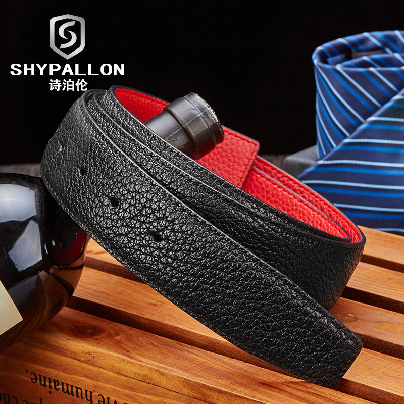 本命年红皮带男士平滑扣商务休闲不带头腰带针扣牛皮结婚无头裤带