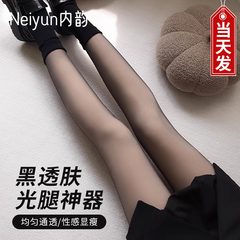 黑丝光腿神器女春秋冬季加厚双层黑色丝袜裸感透肤打底连裤袜加绒