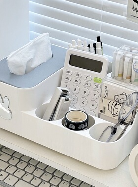 桌面文具收纳盒多功能纸巾盒抽纸盒简约可爱笔筒口红化妆品置物架