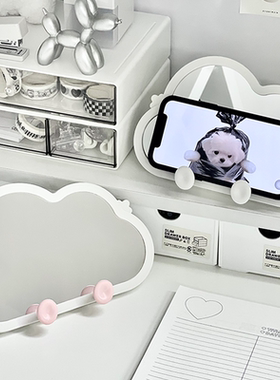 云朵化妆镜学生宿舍镜子手机支架仙女办公室桌面镜随身梳妆镜ins
