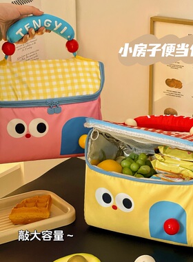 可爱小房子饭盒袋保温饭兜学生上班族午餐手提包便当包餐包创意女